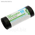 Мешки для мусора 60 л "Стандарт", толщина 5 мкм, рулон 50 шт