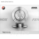Диск тормозной задний Fenox TB215128