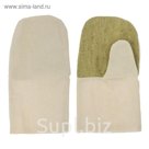 Рукавицы, двунитка 215г, двунитка 200г, наладонник брезент 480г.