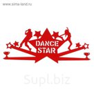 Медальница "Dance star"