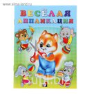 Веселая аппликация-3