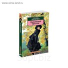 Азбука-Классика (мягк/обл). Гранатовый браслет. Куприн А.