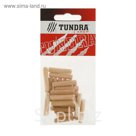Шкант мебельный TUNDRA krep, 6х30 мм, в пакете 25 шт.