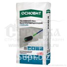 Наливной пол Основит Скорлайн FK45 R 20 кг