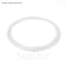 Пластик ABS, для 3Д ручки, длина 10 м, молочный