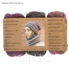 Набор для вязания: Снуд и шапочка BEANIE 3024 (фиолетовый, розовый, серый)