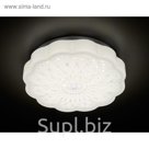 Светильник "Livit" 15Вт LED белый 28x28x7,5см