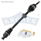 Привод в сборе KRONER K100377