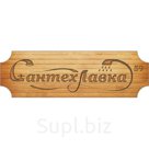 Котел электрический Эван