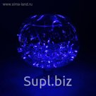 Гирлянда "Метраж" улич. УМС, 10 м, Н.С., большой LED-100-24В, без контроллера, синий