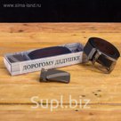 Ремень со сменной пряжкой "Дорогому дедушке"