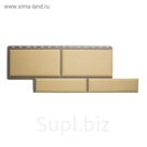 Фасадная панель "Камень Флорентийский", песчаный 1,25*0,45м