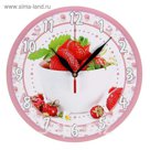 Часы-винтаж "Клубника"