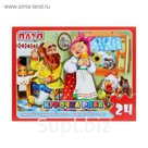 Макси-пазл "Курочка ряба", 24 элемента