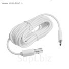 Провод для зарядки и передачи данных Dekker, USB 2.0 - micro USB 2.0, кабель 3 метра, белый