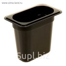 Гастроемкость 1/9 h=15 cм, черная