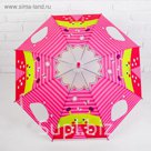 Зонт детский "Божья коровка"