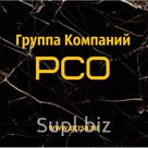 Реализация нефепродуктов