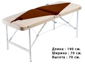 Кушетка для косметолога 190К75 |RMB