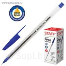 Ручка шариковая масляная STAFF эконом, линия 0.7 мм, стержень синий