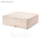 Короб для хранения СТУК