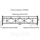 Газонное ограждение "Ромбик"
L-2500 мм
H-500 мм