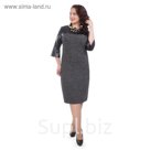 Платье женское, размер 52, цвет чёрный П4-2891/9