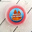 Масса для лепки не застывающая "Лунная", 20 гр, цвет красный