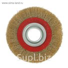 Корщетка Propertools "Колесо", для заточных станков, 150 мм