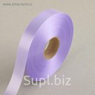 Лента для декора и подарков сиреневая, 2 см х 91 м