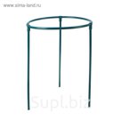 Кустодержатель, d=40 см, h=50 см, ножка d=1.2 см, пластик, зелёный