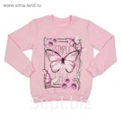 Джемпер для девочки "В тренде", рост 128 см (64), цвет розовый, принт бабочки
