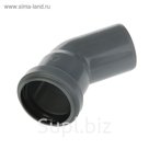Отвод канализационный SK-plast, 50 мм, 45°