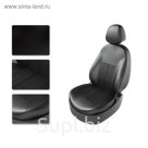 Авточехлы FORD Mondeo v, черный