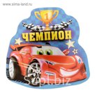 Ночник на липучке "Чемпион"
