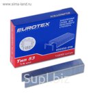 Скобы EUROTEX 14 мм для мебельного степлера, закаленные ТИП 53 (1000 шт/уп)