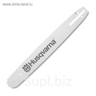Шина "HUSQVARNA" 18" 325-1,3- 72зв