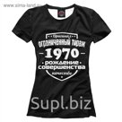 Футболка женская "Рождение совершенства 1970", размер 5XL DSO-954141