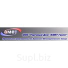 Сталь 50 16х1500х6000