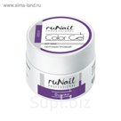 Цветной УФ-гель для ногтей RuNail, с перламутром и блестками, цвет Фиалка, Violet, 7,5 г