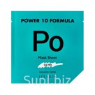 Power 10 Formula PO Маска тканевая для ухода за порами кожи It'S SKIN