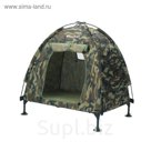 Палатка для собак OUTDOOR камуфляж S, 78 х 55 х 81 см
