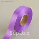 Лента для декора и подарков, светло-фиолетовая, 2 см х 45 м