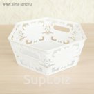 Корзина для хранения "Подсолнухи", цвет белый