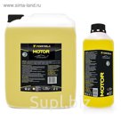 Очиститель двигателя FORTELA Motor, 1 л