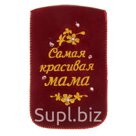 Чехол для сотового телефона Самая красивая мама