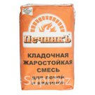 Кладочная жаростойкая смесь для печей и каминов Печникъ 18 0 кг