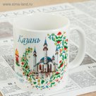 Кружка с сублимацией «Казань»