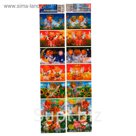 Пленка термоусадочная пасхальная "Ангелочки"