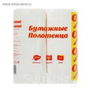 Полотенца бумажные «Эконом», 2 сл, 2 шт